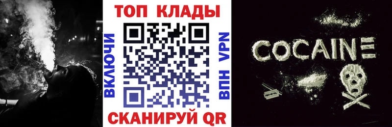 Метамфетамин Медногорск