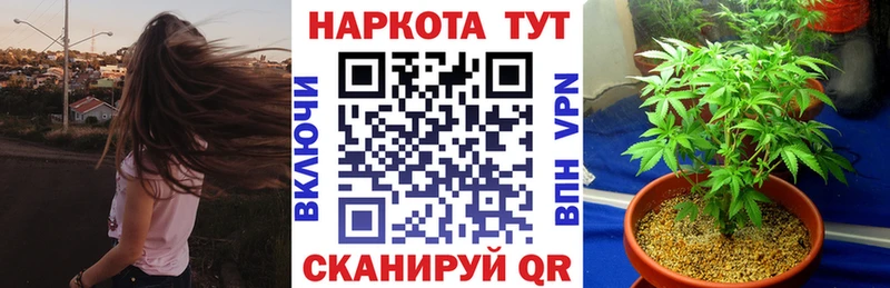 Как найти закладки Медногорск АМФЕТАМИН  Альфа ПВП  Гашиш  Марихуана 