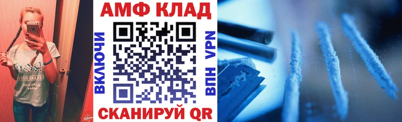 darknet формула магазин продажи Медногорск АМФЕТАМИН Розовый
