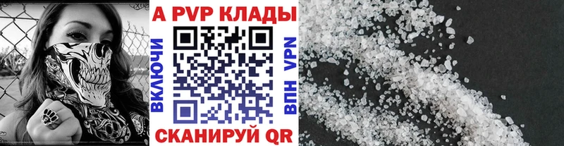 купить наркоту  Медногорск  kraken онион  Alpha-PVP СК КРИС 