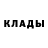 МЕТАМФЕТАМИН Декстрометамфетамин 99.9% Klumsy Ninja
