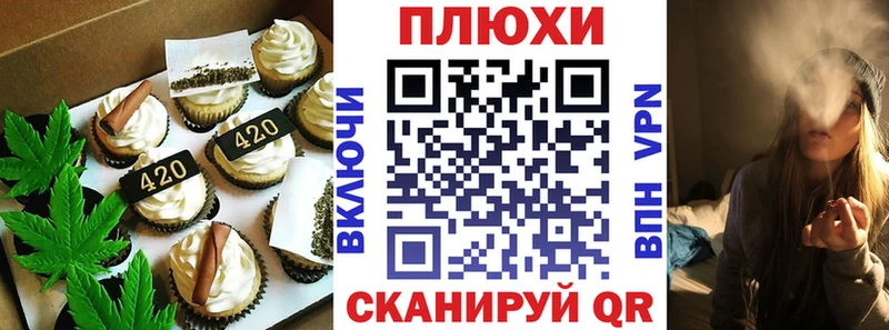 что такое наркотик  Медногорск  blacksprut рабочий сайт  Cannafood конопля 