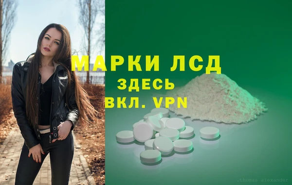 герыч Богородск