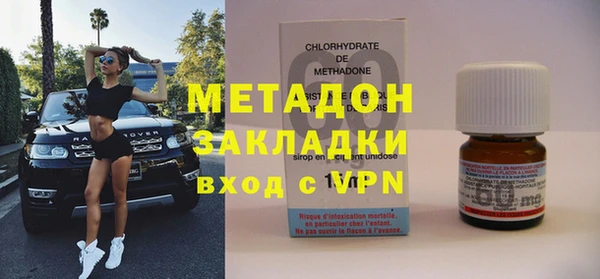 герыч Богородск