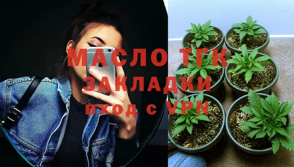 mdpv Бугульма