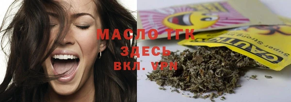 бутик Бородино