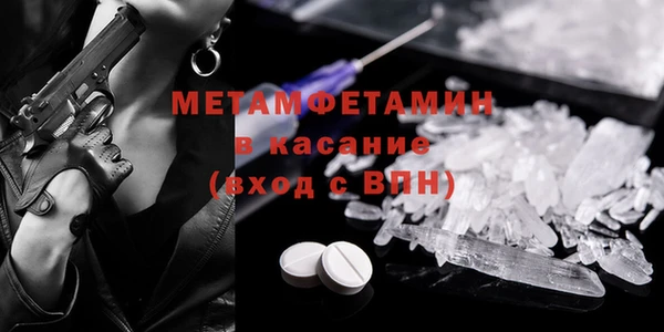 а пвп мука Рославль