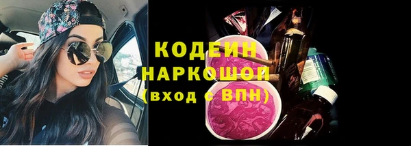 mdpv Бугульма