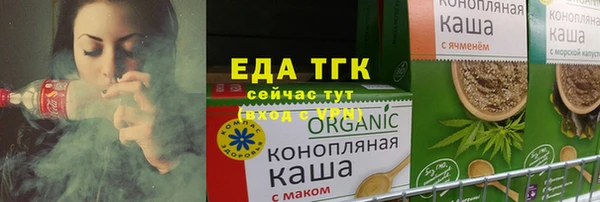 mdpv Бугульма