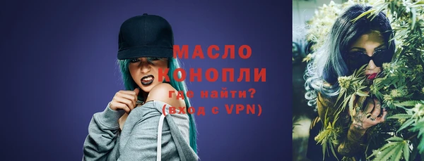 бутик Бородино