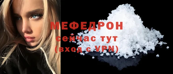 мдма Бронницы
