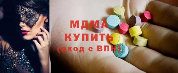 мдма Бронницы