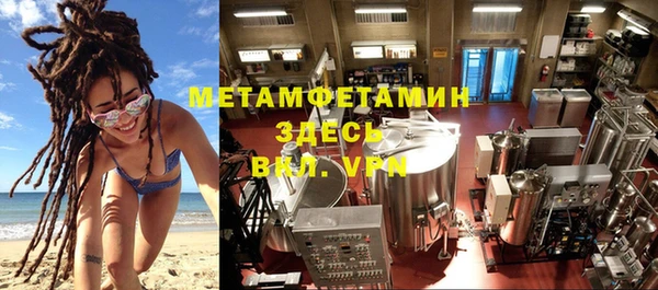 мдма Бронницы