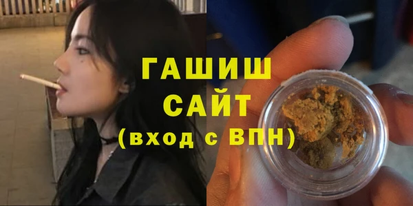 бутик Бородино