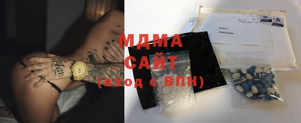 mdpv Бугульма