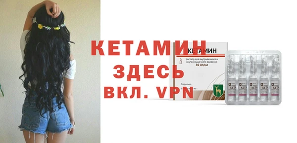 мдма Бронницы