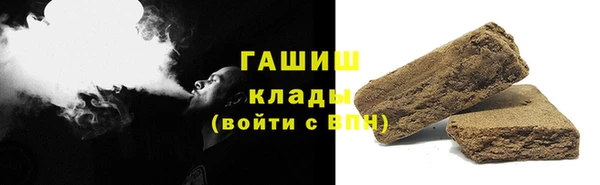 мдма Бронницы