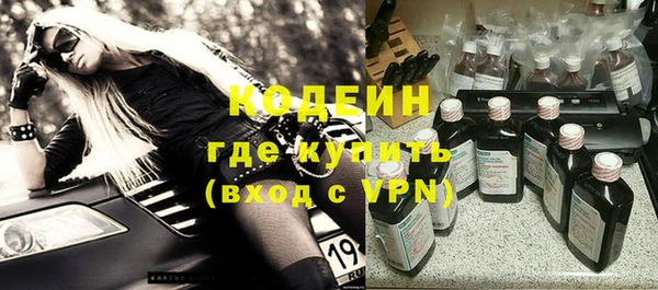 mdpv Бугульма