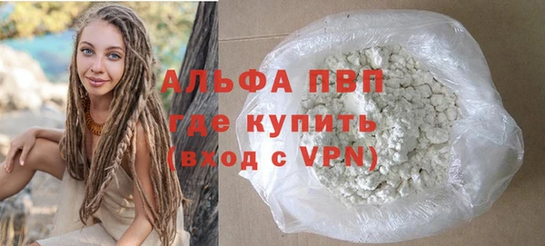 mdpv Бугульма