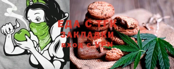 mdpv Бугульма