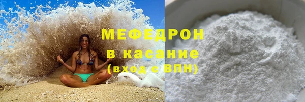 а пвп мука Рославль