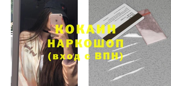 бутик Бородино