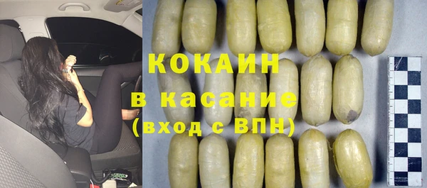 мдма Бронницы