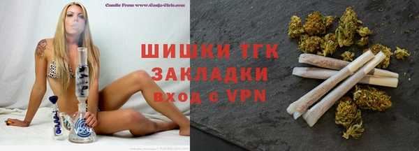 бутик Бородино