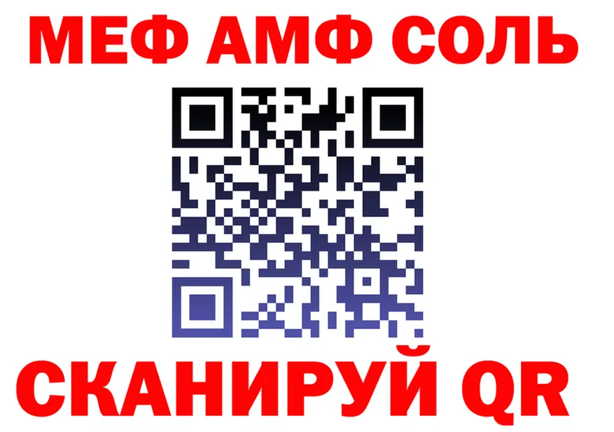 МЕТАДОН белоснежный зеркало площадка МЕГА Медногорск