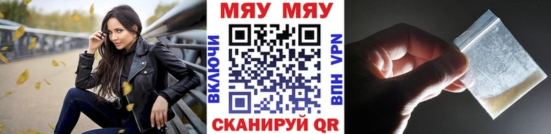 Меф кристаллы  купить наркотики цена  Медногорск 
