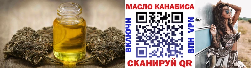 Дистиллят ТГК вейп Медногорск